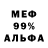 Amphetamine Premium Evgeni Starikov