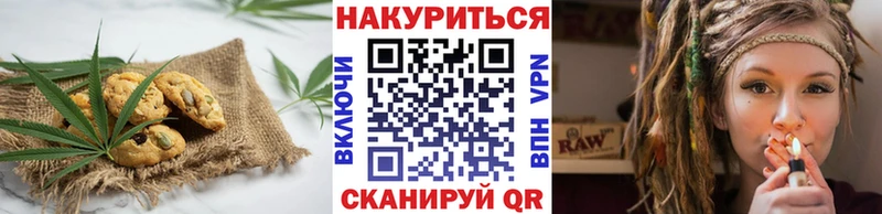 блэк спрут зеркало  как найти наркотики  Лиски  Еда ТГК конопля 