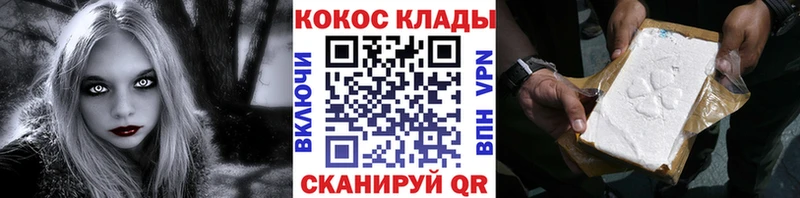 COCAIN 98%  Лиски 