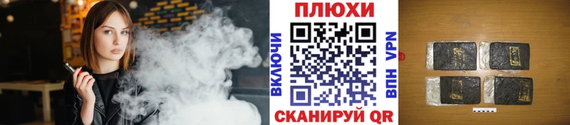 ГАШ VHQ  купить наркотик  Лиски 