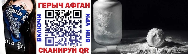 ссылка на мегу tor  Лиски  ГЕРОИН белый 
