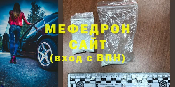 таблы Волоколамск
