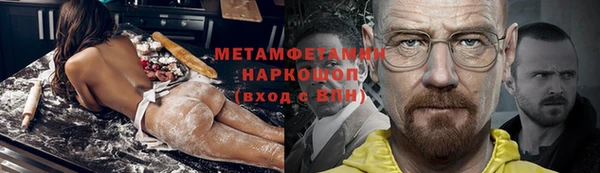таблы Волоколамск