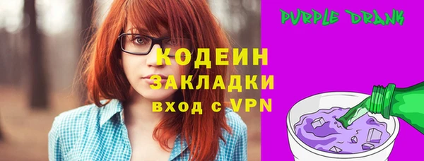 таблы Волоколамск