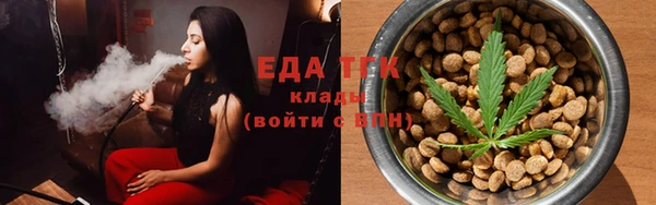 молекула духа Волосово