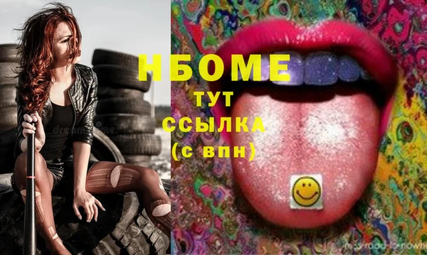 ГАЛЛЮЦИНОГЕННЫЕ ГРИБЫ Володарск