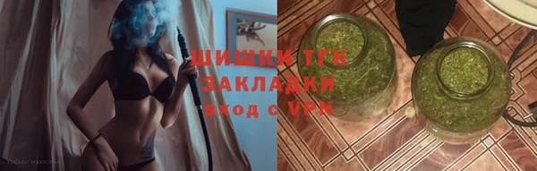 ГАЛЛЮЦИНОГЕННЫЕ ГРИБЫ Володарск