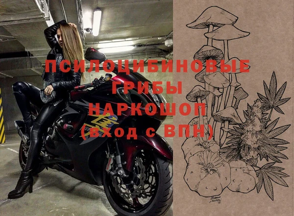 таблы Волоколамск