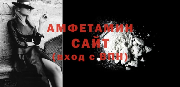 таблы Волоколамск