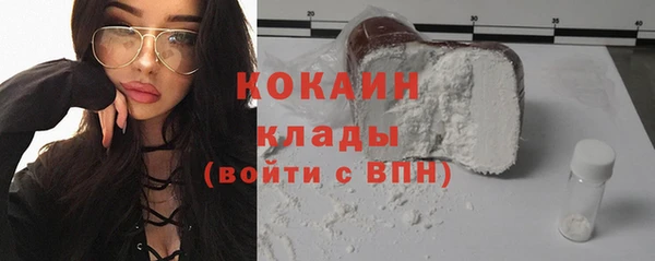 таблы Волоколамск