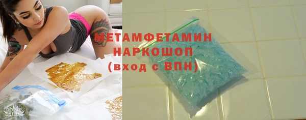 таблы Волоколамск