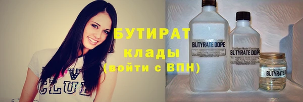 молекула духа Волосово