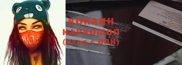 таблы Волоколамск