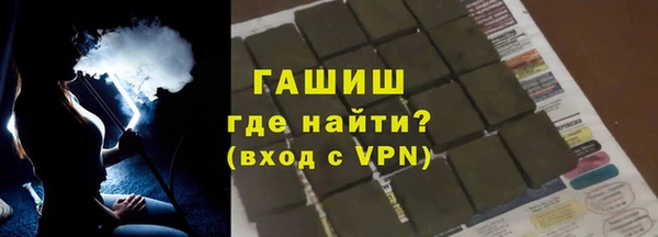 ГАЛЛЮЦИНОГЕННЫЕ ГРИБЫ Володарск