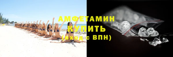ГАЛЛЮЦИНОГЕННЫЕ ГРИБЫ Володарск