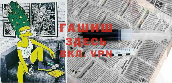 таблы Волоколамск