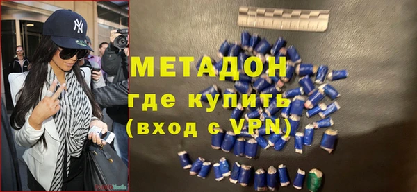 ГАЛЛЮЦИНОГЕННЫЕ ГРИБЫ Володарск
