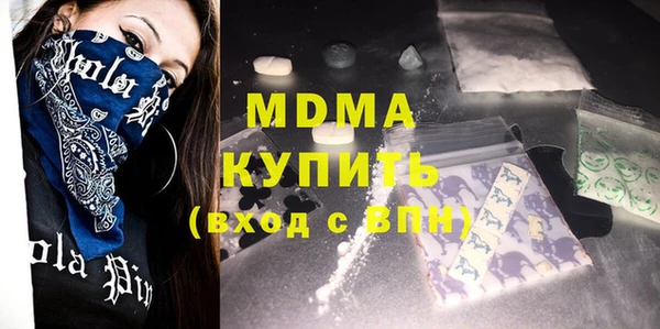 молекула духа Волосово
