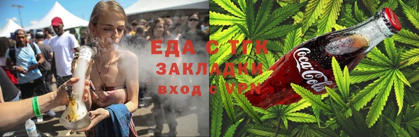таблы Волоколамск