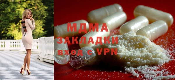 MDMA Premium VHQ Саяногорск