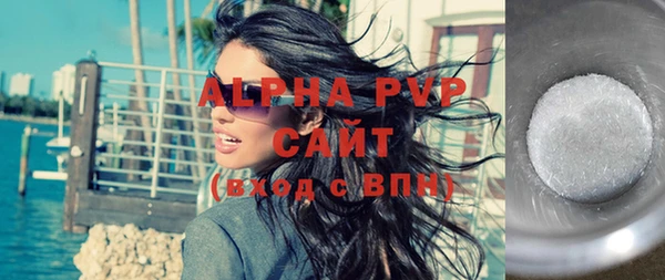 молекула духа Волосово