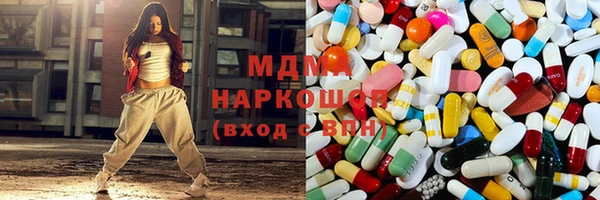 молекула духа Волосово