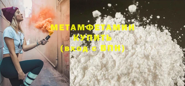 молекула духа Волосово