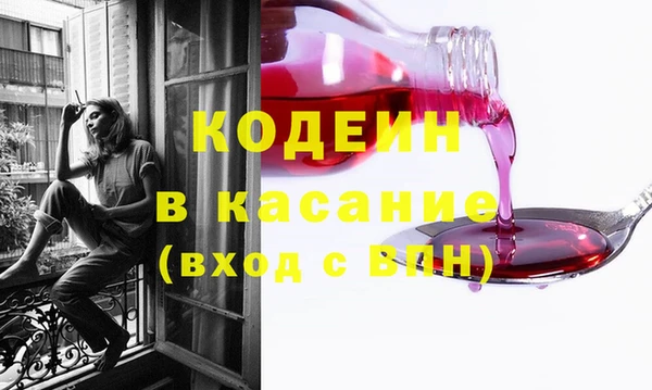 таблы Волоколамск