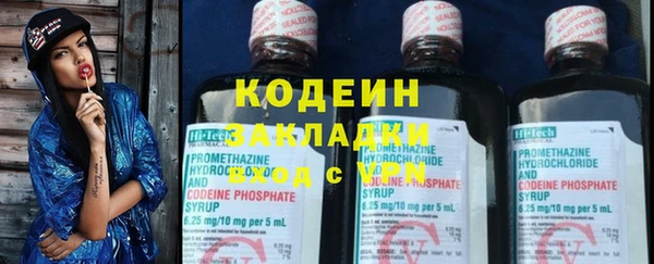таблы Волоколамск