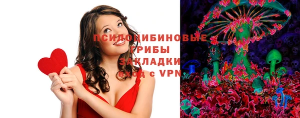 MDMA Premium VHQ Саяногорск