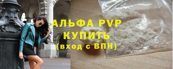 ГАЛЛЮЦИНОГЕННЫЕ ГРИБЫ Володарск
