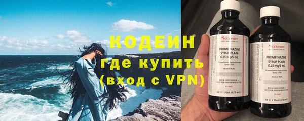 молекула духа Волосово