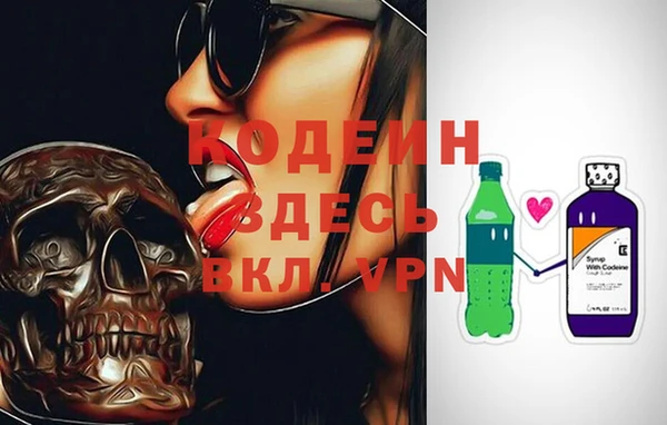 таблы Волоколамск