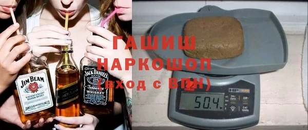 таблы Волоколамск