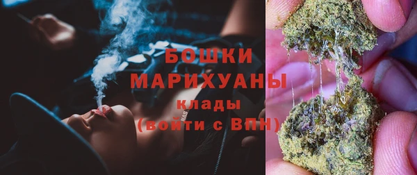 MDMA Premium VHQ Саяногорск