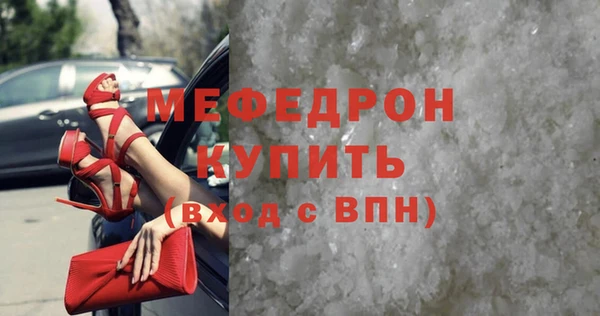 молекула духа Волосово
