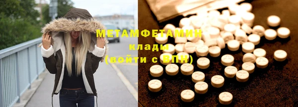 ГАЛЛЮЦИНОГЕННЫЕ ГРИБЫ Володарск