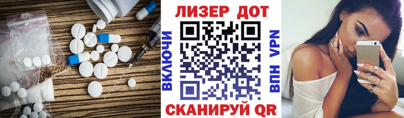 LSD-25 экстази кислота  Лиски 