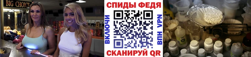 купить наркотики цена Лиски Метамфетамин Декстрометамфетамин 99.9%