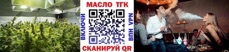 Дистиллят ТГК THC oil  Лиски 